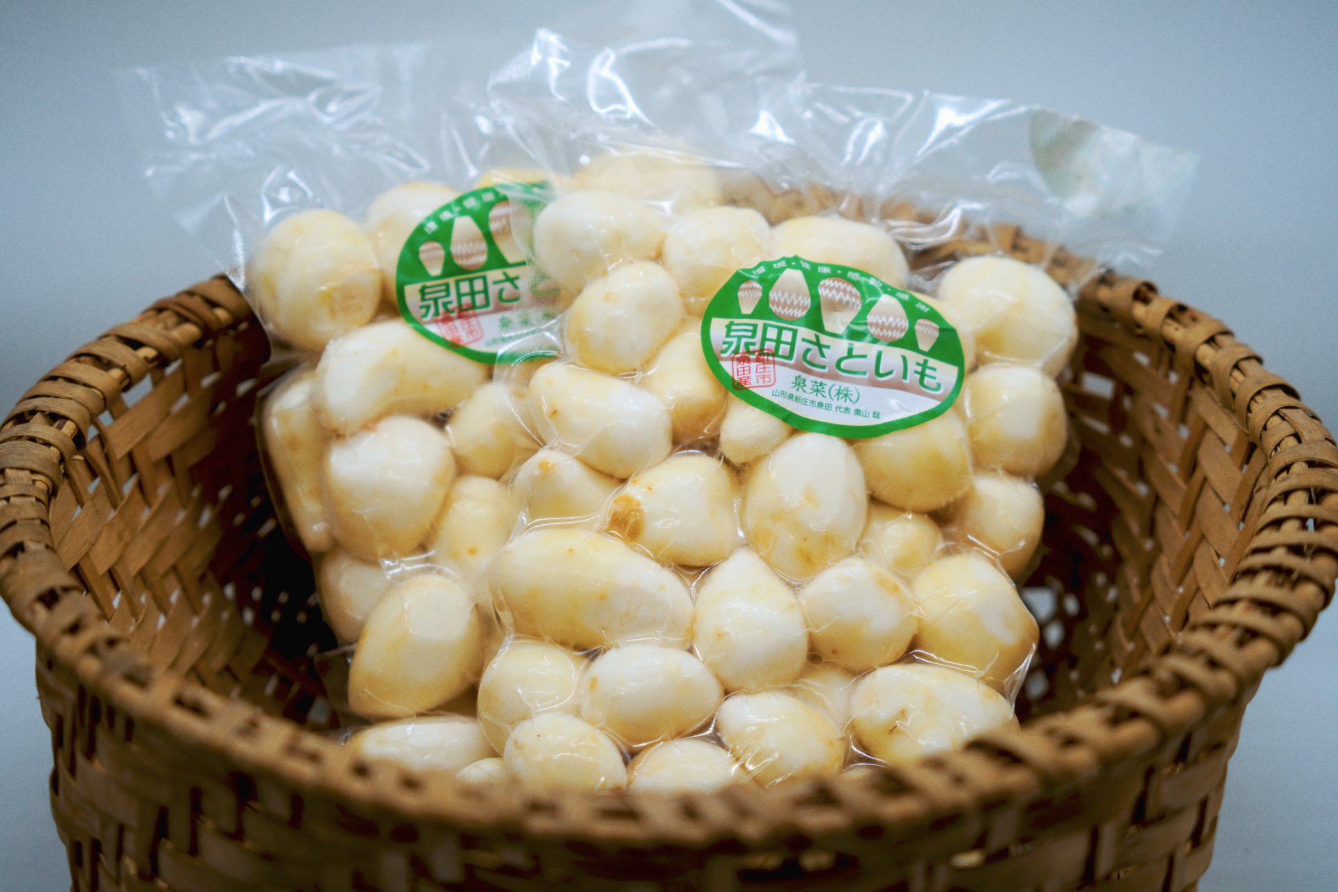 新庄の芋煮セット(皮むき済み真空)